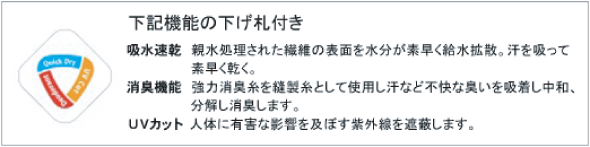 ポロシャツ