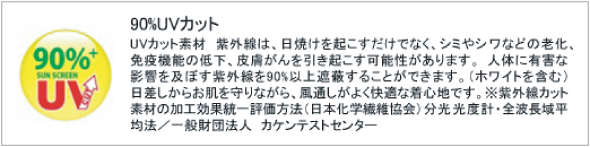 ポロシャツ