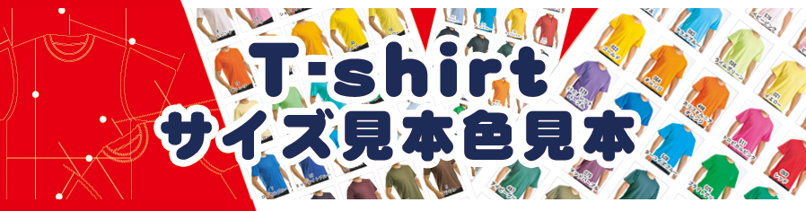 メインイメージ