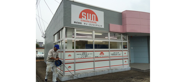 サンエンジニアリング様看板