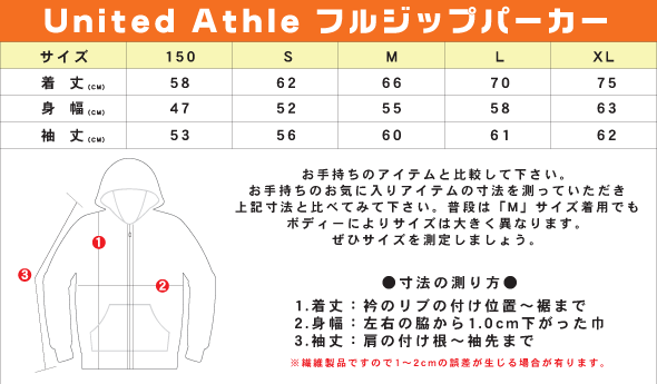 ジップパーカー